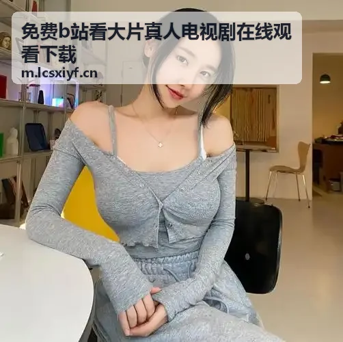 免费看片射精网站入口 - 烟雾掩体应用细节
