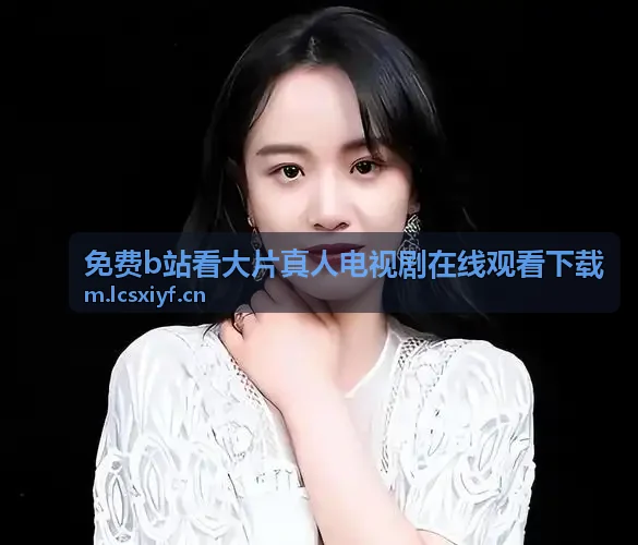 免费看片射精网站入口 - 极限逆风一穿三